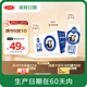 三元【新鮮日期】極致全脂純牛奶整箱250ml*16盒3.6g乳蛋白 中秋禮盒