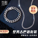 花影（HUAYING）S999足銀項(xiàng)鏈男古巴鏈簡約馬鞭素鏈紀(jì)念日生日禮物送男友老公 [項(xiàng)鏈62cm+古巴手鏈18cm]*禮盒