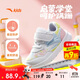 安踏兒童女?huà)胪苄?025秋冬防滑女寶寶學(xué)步鞋運動(dòng)鞋A22540006