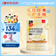 媽咪愛(ài)活性益生菌含乳雙岐桿菌呵護腸胃添加（益生元）30支