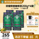 星巴克（Starbucks）【門(mén)店經(jīng)典】進(jìn)口黑咖啡 經(jīng)典派克濃縮烘焙冰美式冷萃咖啡豆 【800g】濃縮咖烘焙咖啡豆-200g*4袋