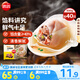 思念大餡餛飩三鮮500g40只 早餐食品速凍混沌面點生鮮速食食品