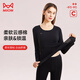 貓人（MiiOW）女士保暖內衣女磨毛秋衣秋褲鎖溫云感棉圓領(lǐng)時(shí)尚保暖打底套裝