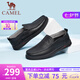 駱駝（CAMEL）皮鞋男夏季透氣真牛皮休閑鞋男士一腳蹬沖孔軟底中年爸爸皮鞋 黑色 41