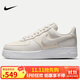 耐克女子板鞋W AIR FORCE 1 '07 NEXT NATURE運動(dòng)鞋HQ3905-001 39 