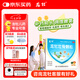 龍牡壯骨顆粒5g*30袋 嬰兒鈣顆粒 乳酸鈣 有機鈣嬰幼兒長個子 調(diào)理腸胃 消積食 夜晚睡覺驚醒