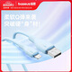 倍思（Baseus）蘋(píng)果數據線(xiàn)快充充電線(xiàn) 適用iPhone14/13/12Pro Max/XR/Xs/11/8手機ipad平板充電器線(xiàn)車(chē)載 1.2m