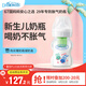 布朗博士玻璃奶瓶 0-3月新生嬰兒防脹氣防嗆 寬口徑奶瓶150ml 萌兔