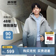 波司登（BOSIDENG）【反季】冬季羽絨服男短款連帽加厚新國標90絨商場(chǎng)同款休閑外套 蒼灰漸變9M34 L 180/96A
