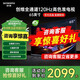 創(chuàng  )維電視65英寸 120Hz高刷  4K超高清2+32G 遠場(chǎng)語(yǔ)音超薄液晶護眼平板電視機家電國家補貼電視 65英寸 A23同款智能語(yǔ)音電視