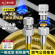 潛水艇（Submarine）燃氣管天然氣管304不銹鋼天然氣防爆軟管燃氣波紋管熱水器通用 【4米-可穿墻/剪短】通用接頭