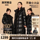 高梵黑金兒童羽絨服男女童裝加長(cháng)款鵝絨服官方加厚戶(hù)外極寒親子裝外套 黑色（亮面-輕柔蓬松) 140