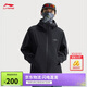 李寧防風(fēng)透濕防潑水運動(dòng)風(fēng)衣男款25款健身系列百搭運動(dòng)外套AFDV451