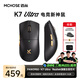 邁從（MCHOSE）K7 Ultra無線鼠標輕量化游戲電競辦公有線/2.4G/藍牙三模連接 PAW3950傳感器8K磁吸無線充 K7 Ultra 黑金
