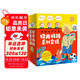 點讀版 海豚繪本花園經(jīng)典暢銷系列合輯套裝全20冊 會飛的挖土機威廉先生的圣誕樹小綠狼小熊不刷牙我的爸爸叫焦尼幼兒園兒童繪本3-6歲睡前故事圖書籍 支持老版小猴皮皮點讀筆