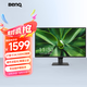 明基（BenQ）BL2790Q 27英寸2K 商務(wù)辦公護眼 100Hz高刷 硬件濾藍光降頻閃萊茵認證 智慧愛眼電腦顯示屏