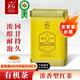 英紅牌英紅九號(hào)紅茶 有機(jī)茶葉濃香型 侯爵罐150g自飲 節(jié)日送禮