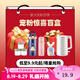 富光福袋 盲盒 保溫杯/玻璃杯/塑料杯/廚房用品/保溫壺/等 隨機(jī)發(fā) 值福袋【款式容量隨機(jī)】