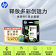 惠普（HP）803原裝黑彩套裝墨盒 適用hp deskjet 1111/1112/2131/2132/2621/2622打印機