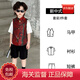 WVD美國品牌漢代童裝夏季童裝唐裝典雅小女孩古裝男孩演出服紅色新中式馬甲+柳絮白色短袖花100