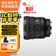 索尼（SONY）FE PZ 16-35mm F4 G 全畫幅廣角電動變焦F4恒定光圈G鏡頭 SELP1635G 標配[72mm]
