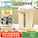 象?。╖O JIRUSHI）【國家補貼10%】電水壺四段控溫VE真空節能省電-家用辦公4L容量 CV-TDH40C
