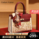 CADUNI KAISER牛皮包包女包新娘婚包輕奢手提媽媽中年生日禮物高級感送女友老婆 【紅色】女生實用走心 高端品牌小眾百搭休閑單肩