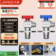 九牧（JOMOO）黃銅球閥全開大流量三角閥燃?xì)鉄崴魉y加厚球閥套裝02106