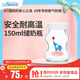 布朗博士玻璃替換瓶150ml 媽媽儲(chǔ)奶瓶 原裝寬口徑瓶身 小象