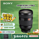 索尼（SONY）FE 28-70mm F2 GM 全畫幅F2大光圈標(biāo)準(zhǔn)變焦G大師鏡頭(SEL2870GM)