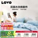 LOVO羅萊生活 水洗棉四件套 純棉套件全棉床單床上被套220*240cm