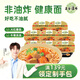 五谷道場(chǎng)非油炸方便面 番茄牛腩面112gx8碗裝泡面整箱 泡面 方便速食