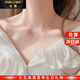 法蔻（farcoko）品牌2025新款項鏈女櫻花合成粉水晶鎖骨鏈時(shí)尚飾品生日禮物送女友 浪漫櫻花項鏈 -【精美高檔禮盒】