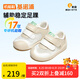 基諾浦 嬰兒網(wǎng)面學(xué)步鞋 25夏季軟底透氣寶寶鞋子  男女兒童機能鞋GB2439 棉白/砂礫棕 19.5 120mm 適合腳長116-124mm