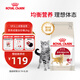 皇家成貓貓糧 營養(yǎng)均衡 F32 通用糧 1-7歲 2KG