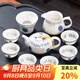 瓷牌茗 玲瓏功夫茶具套裝白瓷泡茶壺茶杯整套家用茶盤(pán)小茶臺禮盒裝 《向陽(yáng)花》茶壺10件套