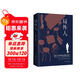 局外人（諾貝爾文學(xué)獎得主加繆的代表作，同時(shí)收錄《局外人》《墮落》） 小說(shuō)