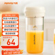 九陽(yáng)（Joyoung）榨汁杯 家用小型便攜榨汁機(jī) 水果果蔬果汁機(jī) 輔食機(jī)攪拌杯電動(dòng)多功能自動(dòng)清洗LJ320