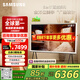 三星（SAMSUNG）55LS01DB 55英寸 Serif畫境藝術(shù)電視 超薄4K啞光屏顯 QLED量子點 QA55LS01DBJXXZ【能效升級款】 
