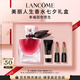 蘭蔻美麗人生香水馥郁版30ml春季花香調(diào)化妝禮盒教師節(jié)禮物生日送女友