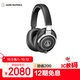 鐵三角（Audio-technica）ATH-M70X 高端專(zhuān)業(yè)錄音頭戴式耳機 高度聲音還原【出游禮品】