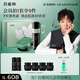 百雀羚（PECHOIN）【王曼昱同款】靈玉精華液（深潤版）45ml+靈玉霜50g緊致滋潤護膚