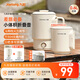 九陽（Joyoung）便攜式折疊燒水壺 304不銹鋼一體無縫內(nèi)膽 0膠水可折疊開水壺泡面杯K06FD-WZ7