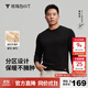 拇指白小T熱力加厚加絨長(cháng)袖T恤秋冬新款保暖百搭打底衫 男款黑色 2XL