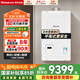 林內(nèi)（Rinnai）【家電國家補(bǔ)貼15%】原裝進(jìn)口平衡式燃?xì)鉄崴?REU-V1610FFU(K)-CH 浴室櫥柜安裝水量伺服器恒溫 24L 平衡式REU-V2400FFU(K)-CH