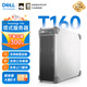 戴爾（DELL）PowerEdge T160（T150升級款）/T360 單路塔式服務器數(shù)據(jù)庫存儲ERP金蝶商務應用臺式機電腦主機 【T160】至強E-2436 6核12線程 64G內(nèi)存/3*16TB