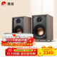 惠威（HiVi）Oasis+天龍PMA600功放套裝 無(wú)源HiFi音箱高保真書(shū)架hifi音響 客廳書(shū)房電視電腦音箱