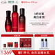 相宜本草紅景天煥亮水乳精華套裝護(hù)膚品七夕禮物送女友老婆