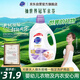 超能衣物柔順劑 5.2斤 薰衣草香 嬰幼兒衣物適用 抑菌99.99%