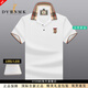 DVHNMK奢侈品牌男裝t恤短袖polo衫男士夏季翻領(lǐng)刺繡商務(wù)休閑透氣上衣 高端白色【現(xiàn)貨速達(dá)】 M 170 【禮盒包裝】